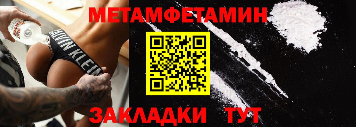 Дальнегорск  Amphetamine  Вход с VPN  Amphetamine 97% 