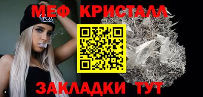 синтетический гашиш Краснокаменск