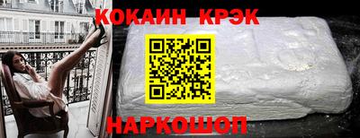 синтетический гашиш Краснокаменск