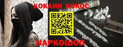 кокс Кимры