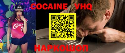 синтетический гашиш Краснокаменск