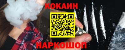 кокс Кимры