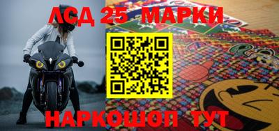 синтетический гашиш Краснокаменск