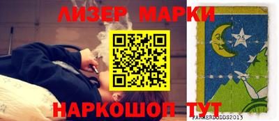 мет Комсомольск-на-Амуре