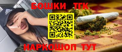гашишное масло Кингисепп