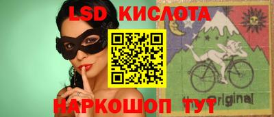 меф Краснознаменск