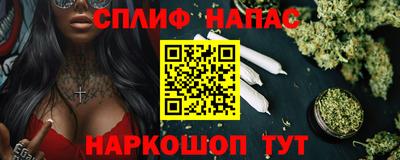 apvp Кинель