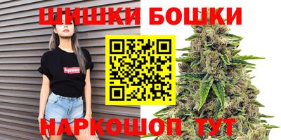 бошки Коммунар