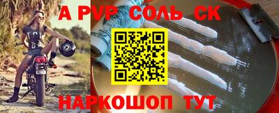 синтетический гашиш Краснокаменск