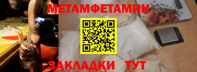 мет Комсомольск-на-Амуре
