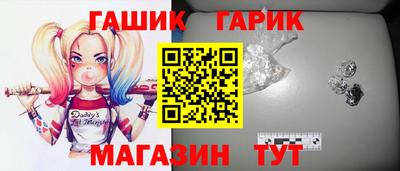 гашишное масло Кингисепп