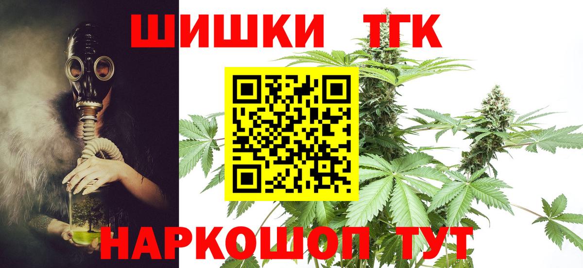 Марихуана марихуана Дальнегорск